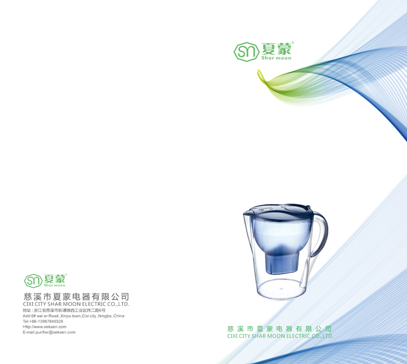 Water Filtration Products